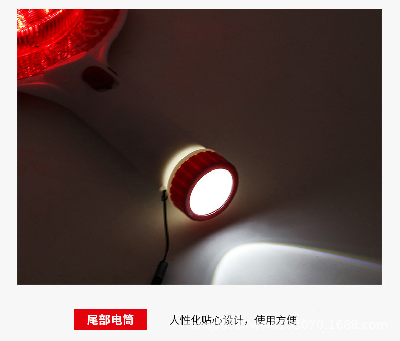 应急指挥棒消防手持闪光警示