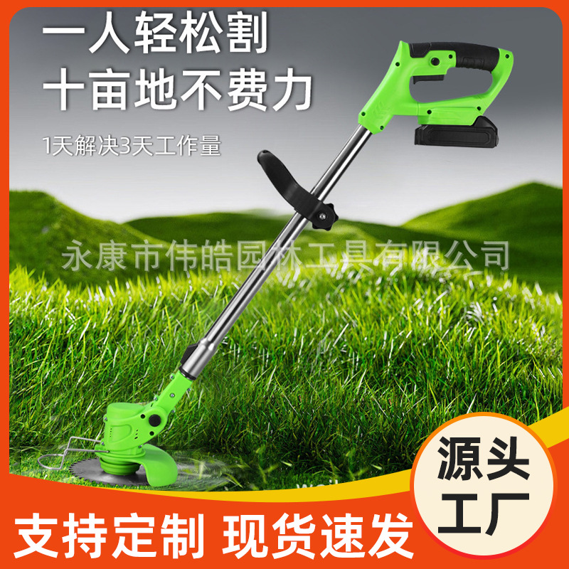 12V24V锂电充电式割草机电动小型园林工具除草机长续航除草神器