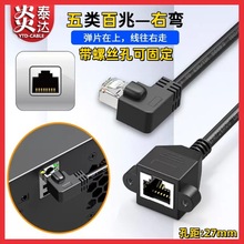 CAT5�W�����L�ҏ��^RJ45����ĸ���̶����ݽz�׶���W�j�������L��