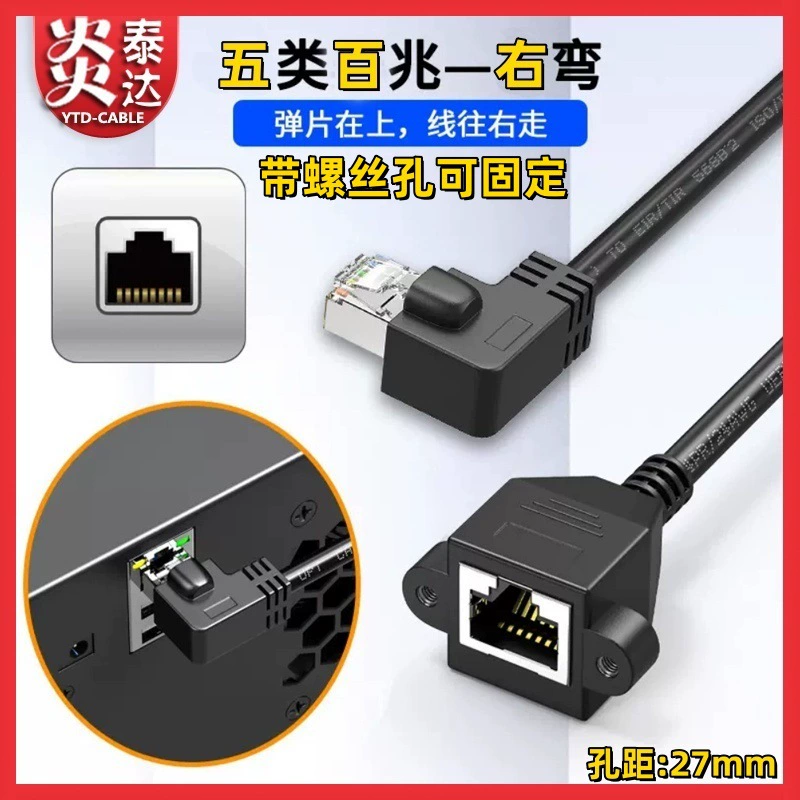 RJ45 сетевой удлинитель с улитковыми отверстиями 56 сетевой кабель расширенный публичная панель панель провода