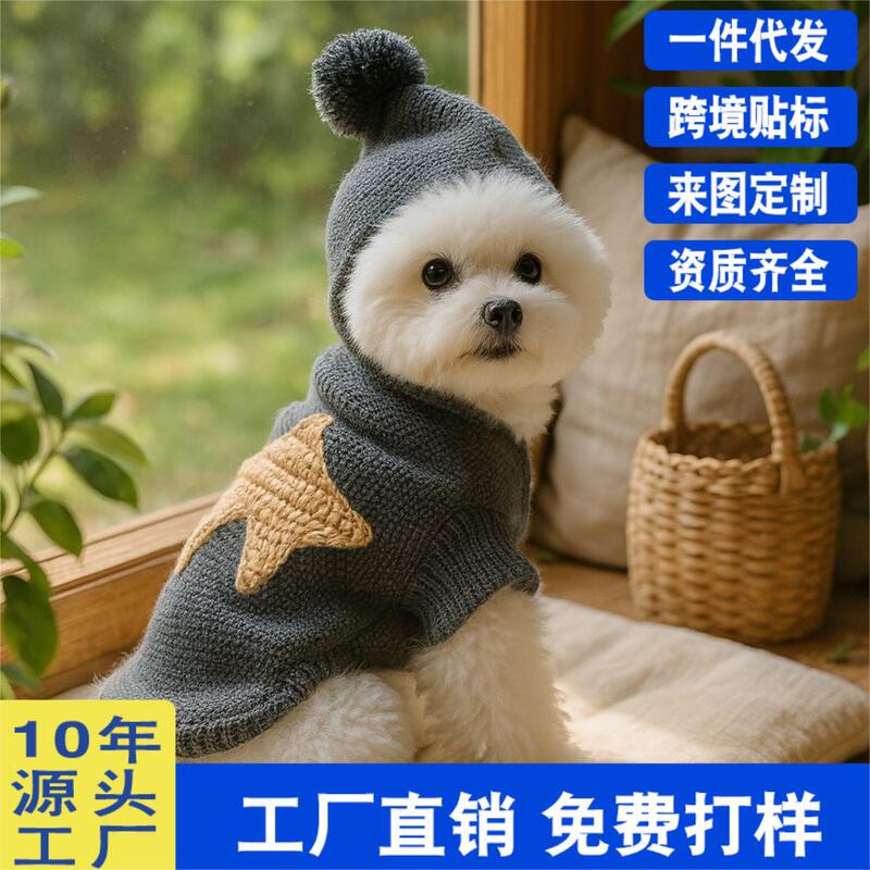 Spot Cross-Border Popular Pet Clothes Source Factory Direct Sales Dog and Cat Autumn and Winter Star Sweater Dropshipping Spot Cross-Border Popular Pet Clothes Source Factory Direct Sales Dog and Cat Autumn and Winter Star Sweater Dropshipping