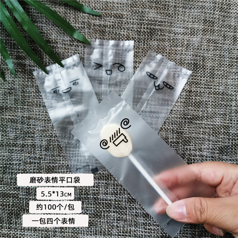 5,5*13 Cuatro en Uno de expresión facial helada bolsillo plano alrededor de 100