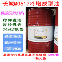 �L��M0617��煳�������煙C�͹��z�C�Ͻ��̼䓳��ͼӹ���