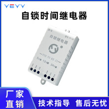 һ·���i�^���ģ�K PLC�ߵ��ƽ�|�l12V24V5V ��ͨ���_�_�P�·