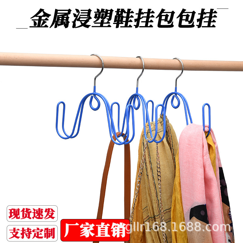 Metal Dip Plastic Shoe Rack Balcony Shoe Drying Artifact Multifunctional Household Shoe Hanging Bag Hanging Underwear Sling Hanging Wholesale