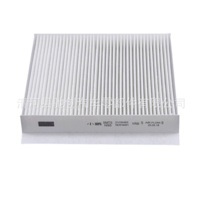 Element Filter Grids Maintenance Accessories, Air conditioning filter