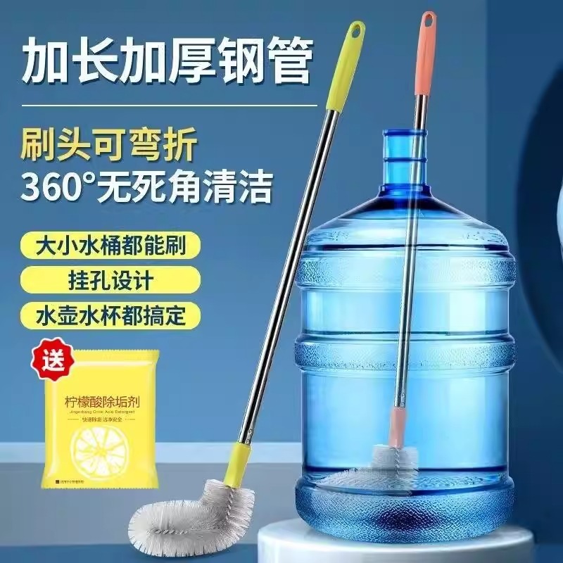 Bucket Brush, Pure Water Bucket Brush, Extended Brush Bucket Washing Tool, Mineral Water Bucket Brush, Long-Handled Bottled Water Cleaning Brush Bucket Brush, Pure Water Bucket Brush, Extended Brush Bucket Washing Tool, Mineral Water Bucket Brush, Long-Handled Bottled Water Cleaning Brush