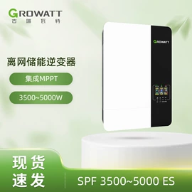 逆变器;锂电池;其他太阳能发电系统