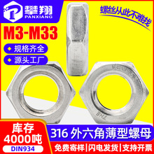 316P䓱ĸǱñݽzñlM6/M8/M10/M12/934