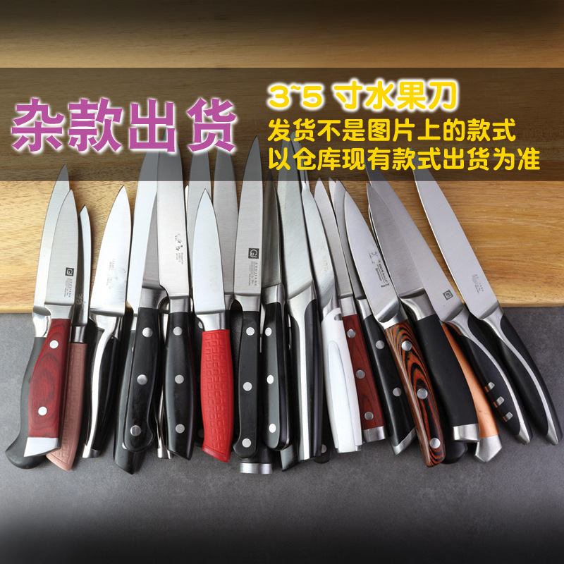 다용도 과도