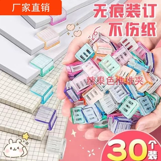 透明彩色推夹器试卷收纳夹资料推拉文件固定小夹子燕尾夹子批发