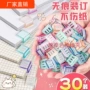 燕尾资料推拉固定推夹器