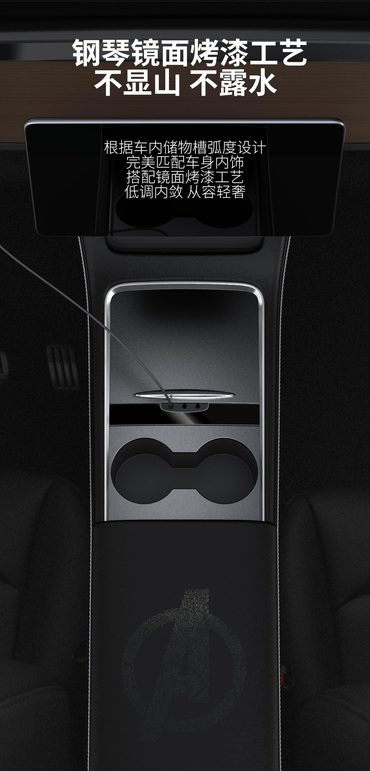 Suitable for Tesla Model 3/Y Docking Station Charging Ambient Light Central Control Adapter Car Mount