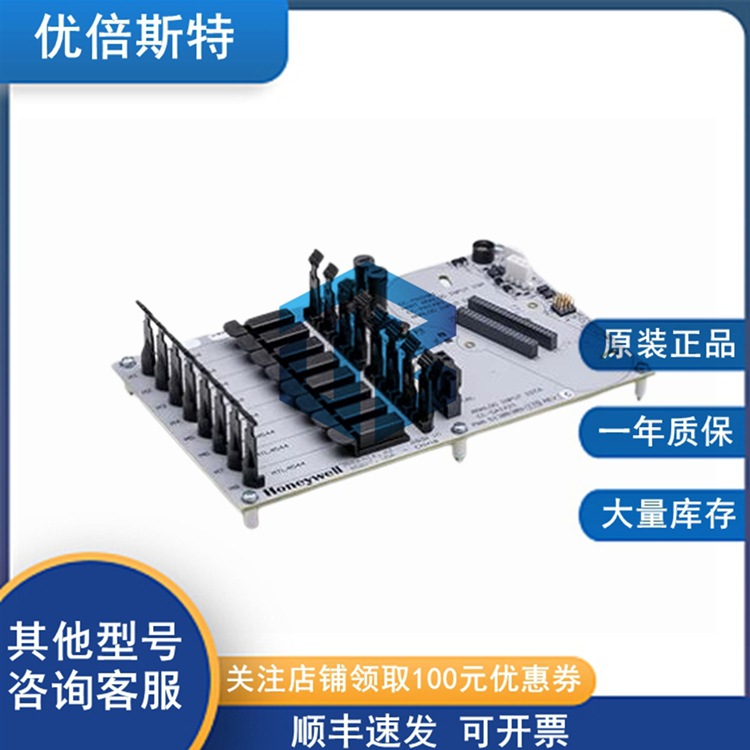 CC-GAIC21 Honeywell 霍尼韦尔模块卡件 线缆 控制器 CC型号全