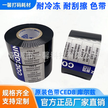 ���젖ƝKURZ CED8��a�Cɫ��25mm30 35100M�M���͸ߜ��������