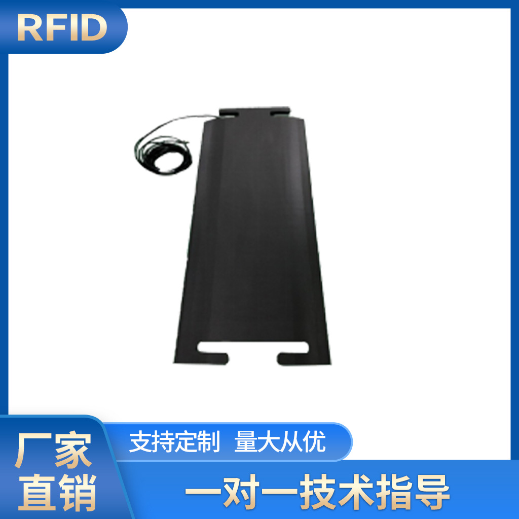rfid超高频天线 ABS地毯天线 坚固耐用远距离识别 深圳厂家