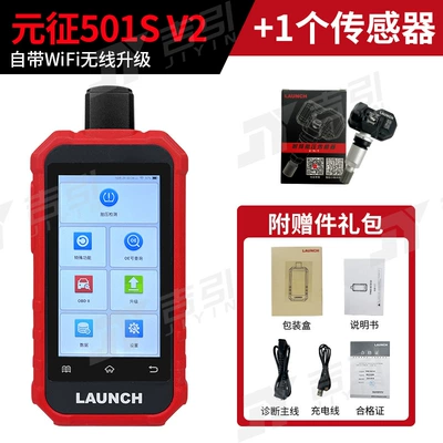 Tire pressure monitoring system: Instrument Crt501 Car Universal - launch-501s-v2-wifi-version-new-version-1-sensor