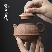 由至粗陶老岩泥轻奢手工描银泡茶壶单壶功夫茶具复古家用泡茶器