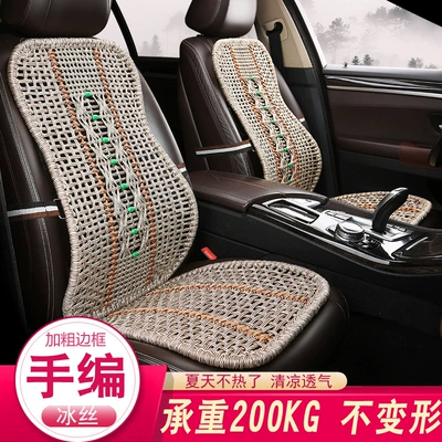 Steel Pipe One-piece Hand-woven Car: Cool pad