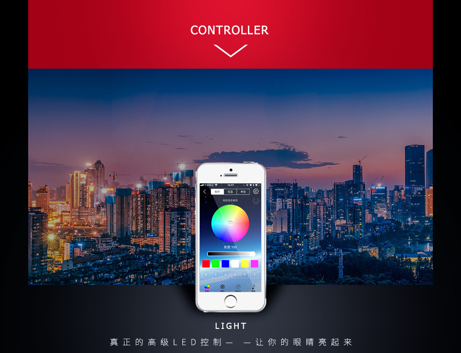 LED蓝牙七彩智能控制器APP控制器RGB灯条灯带音乐控制器-阿里巴巴