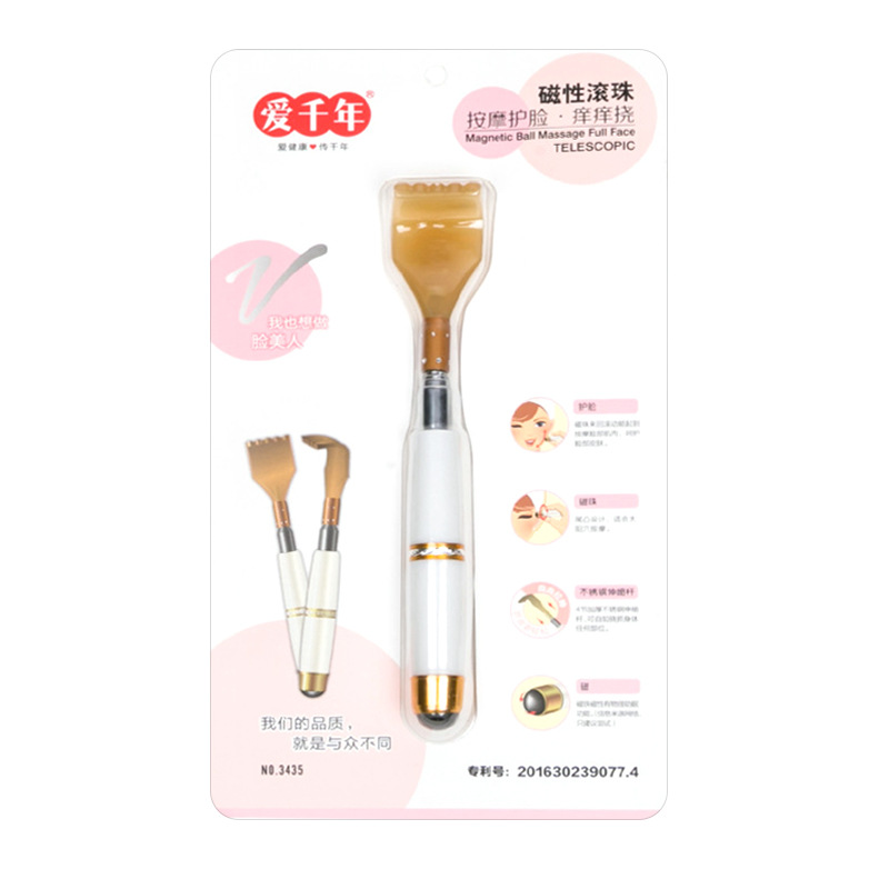 Cuentas magnéticas cosquillas y arañazos, rascador portátil multifuncional, masaje de acupuntura de espalda, regalos para los ancianos