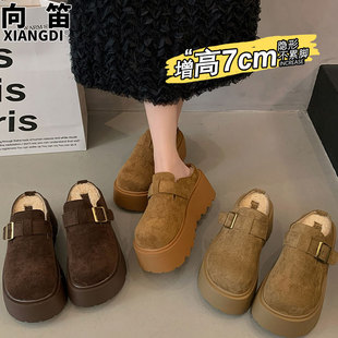 ţƤ�沩��Ь�ӽq��ů��Ь���ëëЬ���7cm����С����ŮЬ����
