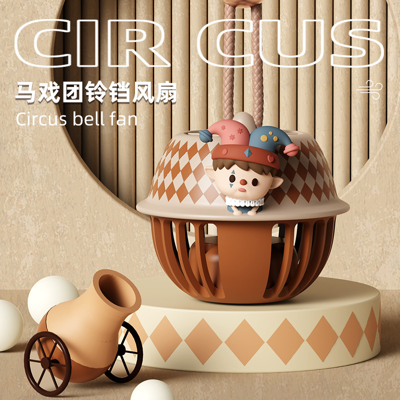 Portable Mini Small Children's Cartoon Silent Leafless Charging Fan with Necklace