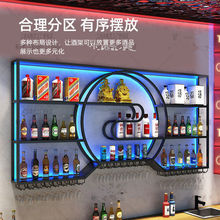 商用店铺壁挂酒架置物架新中式靠墙酒柜白红酒架餐厅酒水饮料展示