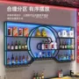 商用展示店铺靠墙红酒架