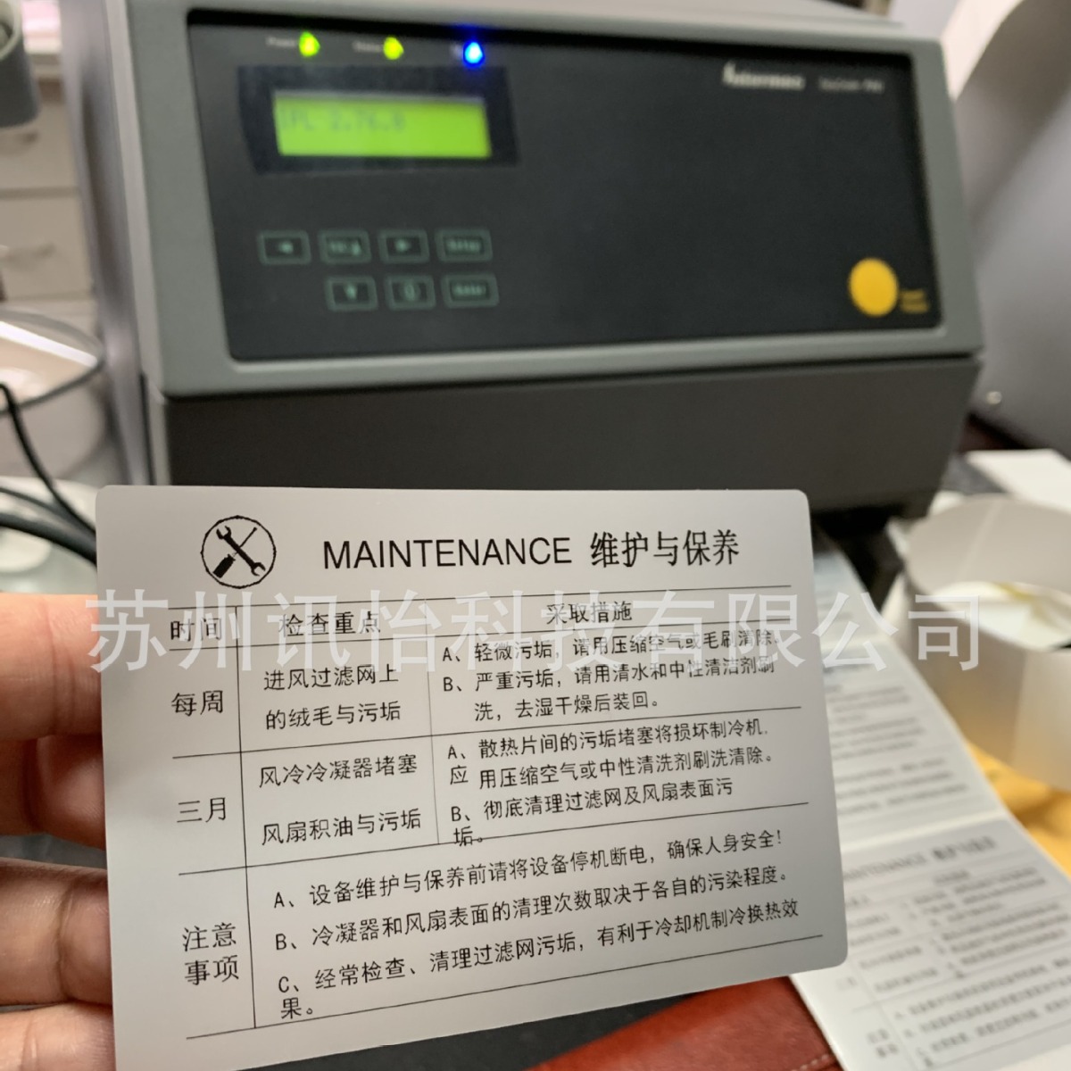 深圳LINTEC聚酯PET哑银UL标签112*75MM*1K R2模具POLYESTER标贴厂