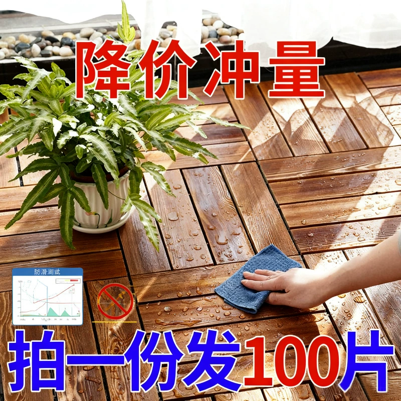 Напольное покрытие для балкона и сада, антикоррозийное деревянное напольное покрытие из массива лиственницы, карбонизированное напольное покрытие для улицы