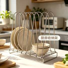 跨境碗碟收纳架不锈钢沥水锅盖砧板收纳架锅铲汤勺置物架台面收纳