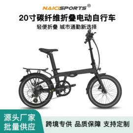 电动自行车;车架;其他配件