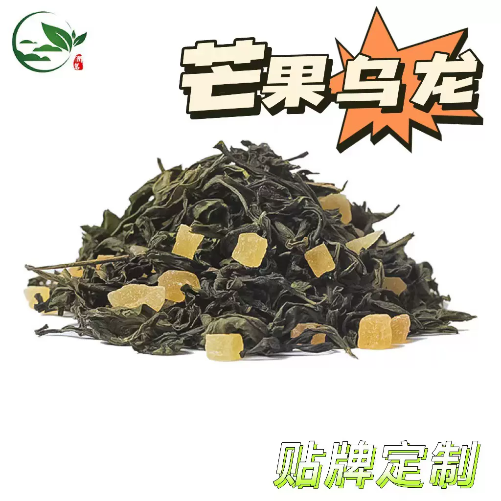 定制润茗袋泡茶调味三角包茉莉绿茶白桃乌龙花果茶贴牌oem代加工