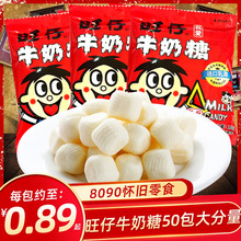 ţ����ϲ�ǃ�ͯ�ǹ�����8090����fС�r���С�ԌW����ʳƷ