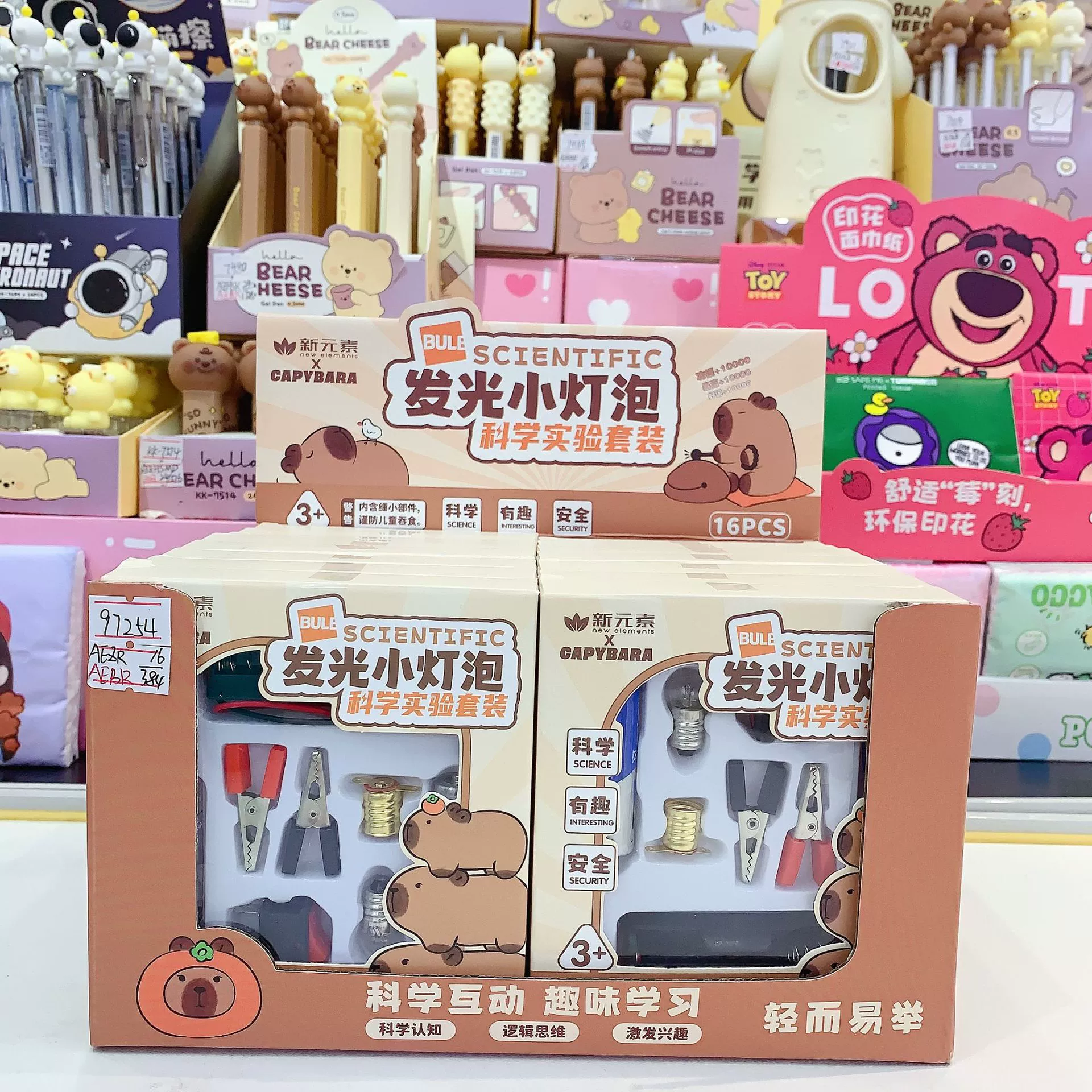 Kapibala светящаяся маленькая лампочка научный эксперимент набор для детей и студентов научный интерактивный веселый обучающий реквизит