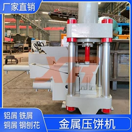 金属成型设备;破碎机;滚筒干燥设备