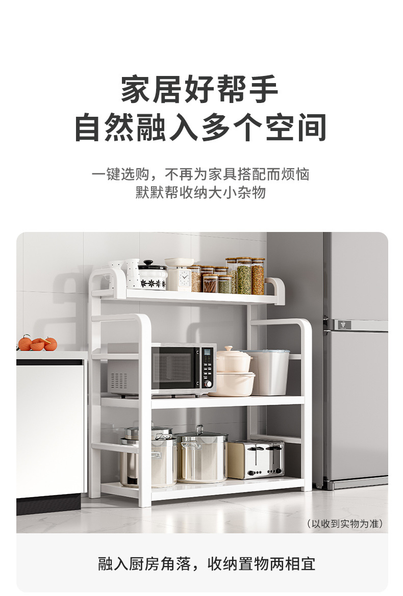 复制_厨房置物架落地多层收纳架多功能带洞洞板锅.jpg