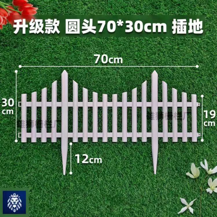 ヨーロピアンスタイルのガーデンフェンスプラグインプラスチックガーデニング花壇中庭庭菜園ガーデニング|undefined