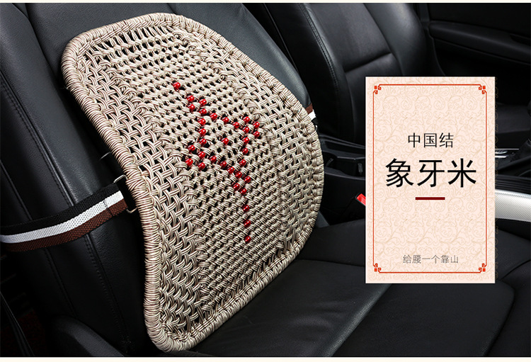 2026 New Model Hand-Knitted Starry Car Lumbar Support