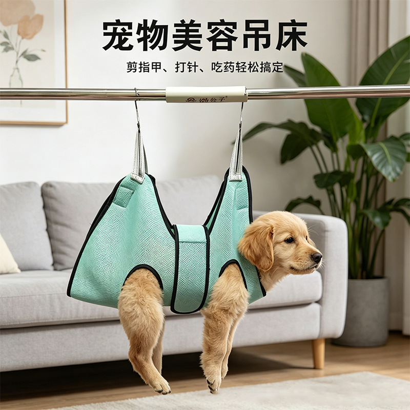 Pet Grooming Hammock for Cats and Dogs, Nail Clipper Holder, Hook-style Medication Feeder, Anti-Scratch Tool, Cat Hammock