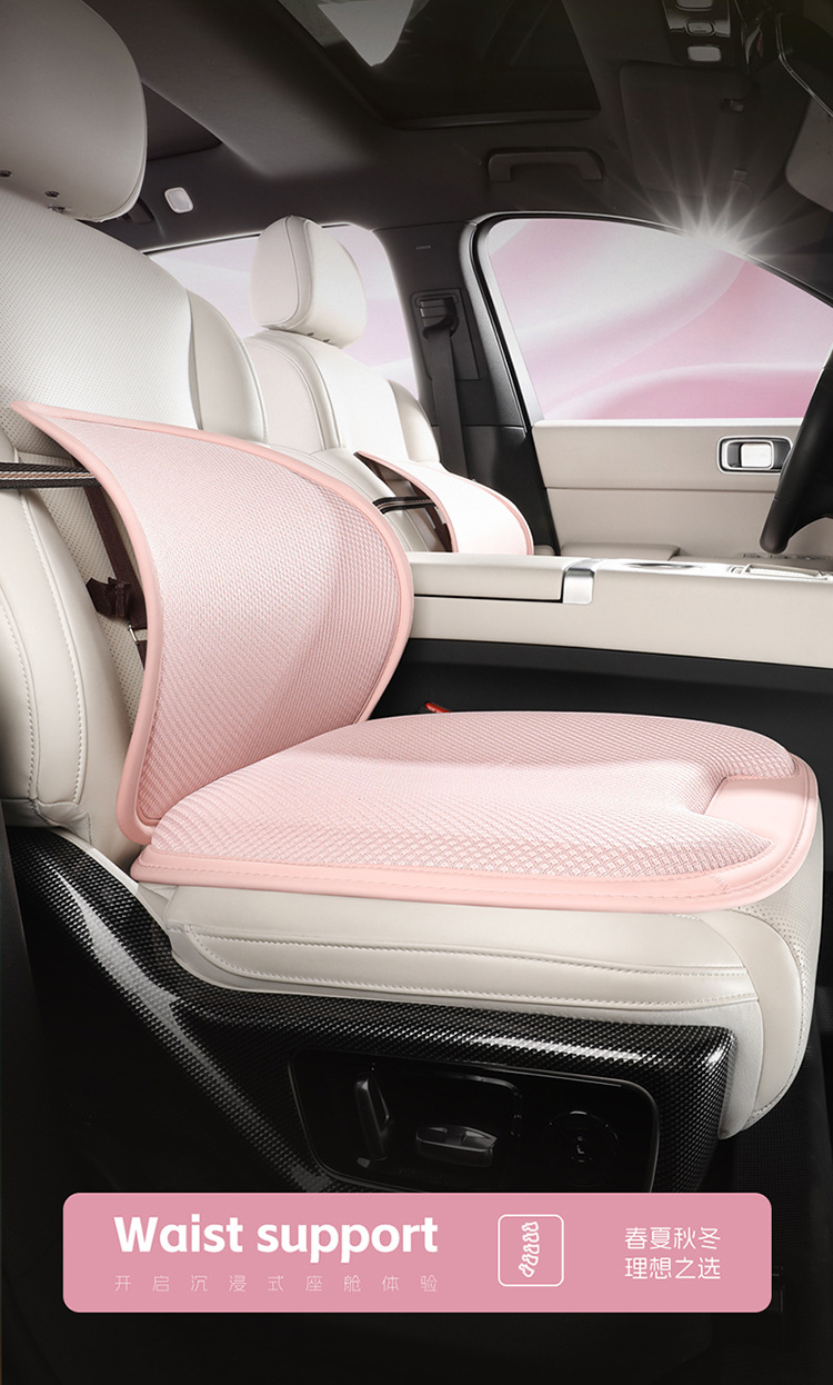 Car Seat Cushion for All Seasons, Anti-Skating Silk Honeycomb Gel, Breathable Home Office Sedentary Seat Car Cooling Cushion