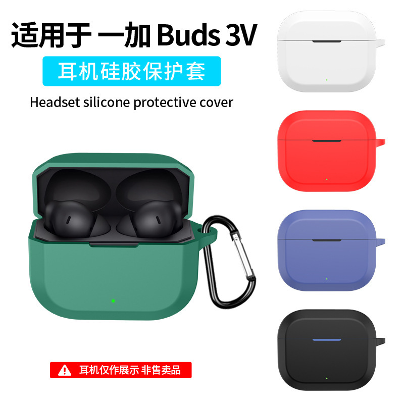 Suitable for Oneplus Buds 3V Bluetooth Headphone Protective Cover Silicone Cover Anti-Fall and Dustproof Charging Compartment Headphone Case