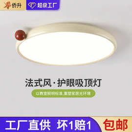 卧室灯吸顶灯简约家装灯饰调光儿童房灯普瑞全光谱中山家用灯具