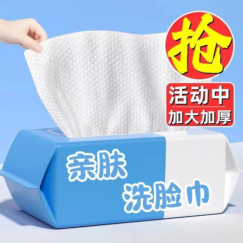 Compressed towel [in activity] wash towel disposable cotton towel removable wash towel absorbent tissue does not shed hair