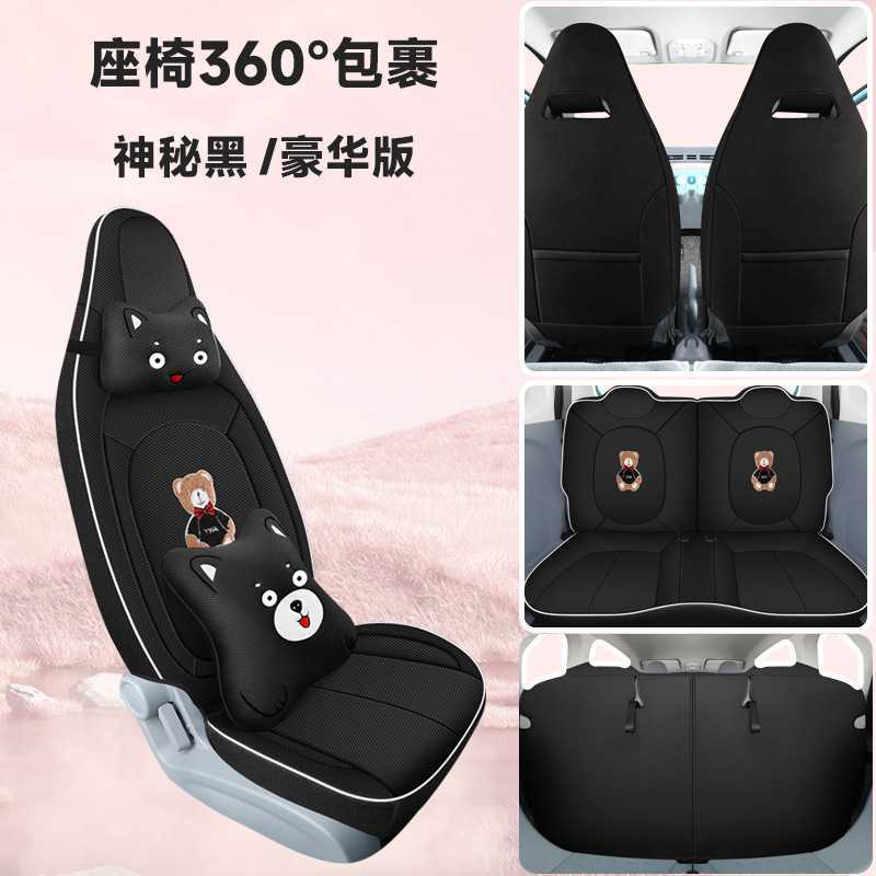 Full Set — Bēnténg Modelə uyğun (Original) oturacaq örtükləri - mysterious-black-four-seat-full-set-deluxe-edition-bestune-pony-2023-2025-models