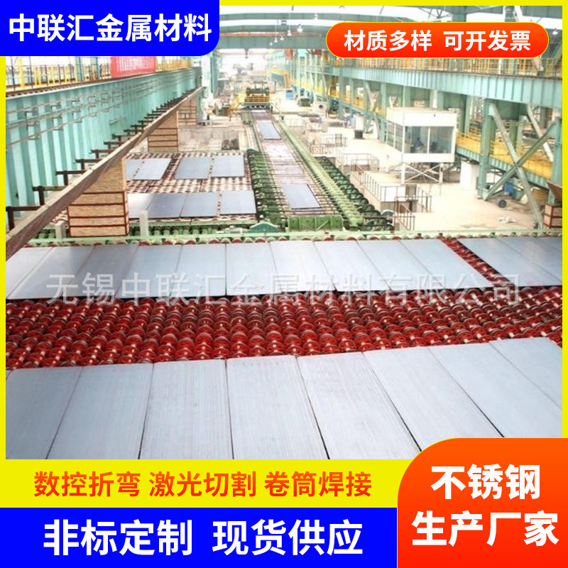 不锈钢门窗用304不锈钢板 包边用201不锈钢彩色板0.3mm 0.4mm