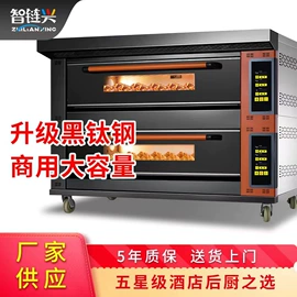 保鲜冷藏设备;炊事设备;肉品加工设备