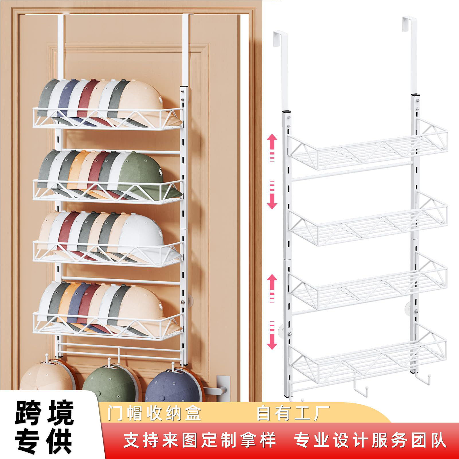 No-Drill 5-Layer Over-The-Door Hat Rack, Adjustable Height Mesh Storage Rack, Baseball Cap and Scarf Storage Organizer