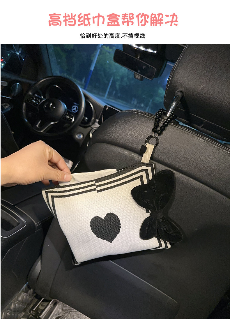 Car multi-functional hanging tissue cover tissue box bag car interior front and rear row car supplies ins Internet celebrity goddess